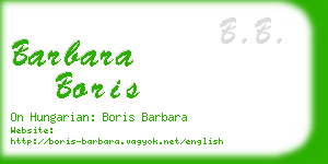 barbara boris business card